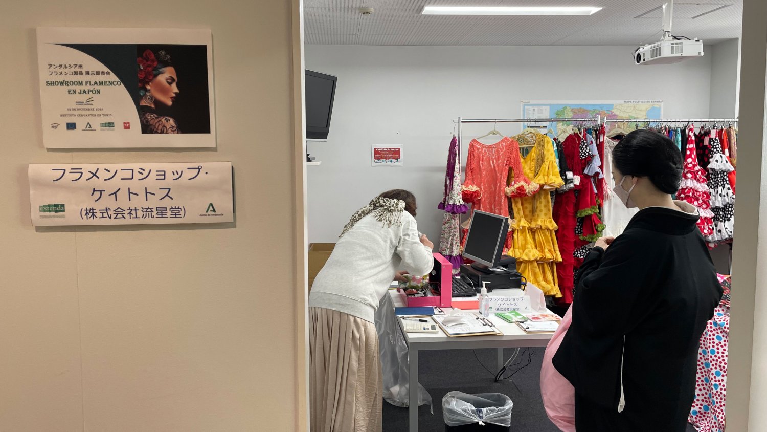 Extenda impulsa la moda andaluza en Asia