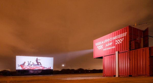 Autocine Málaga Metrovacesa abre sus puertas el 8 de octubre