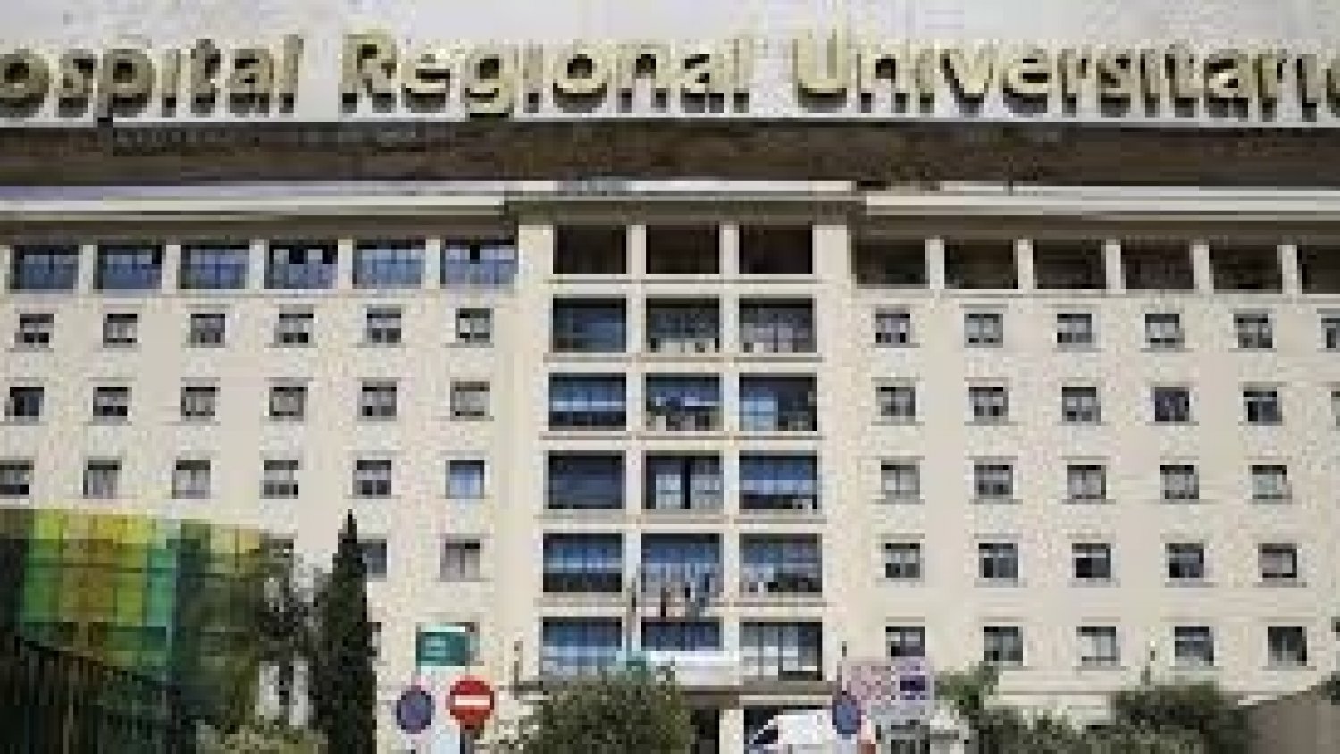 El Hospital Regional de Málaga libera camas ante un posible repunte de coronavirus