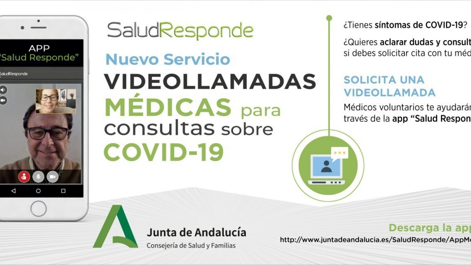 Salud Responde incorpora en su App un sistema de videoconferencias para atender casos de coronavirus