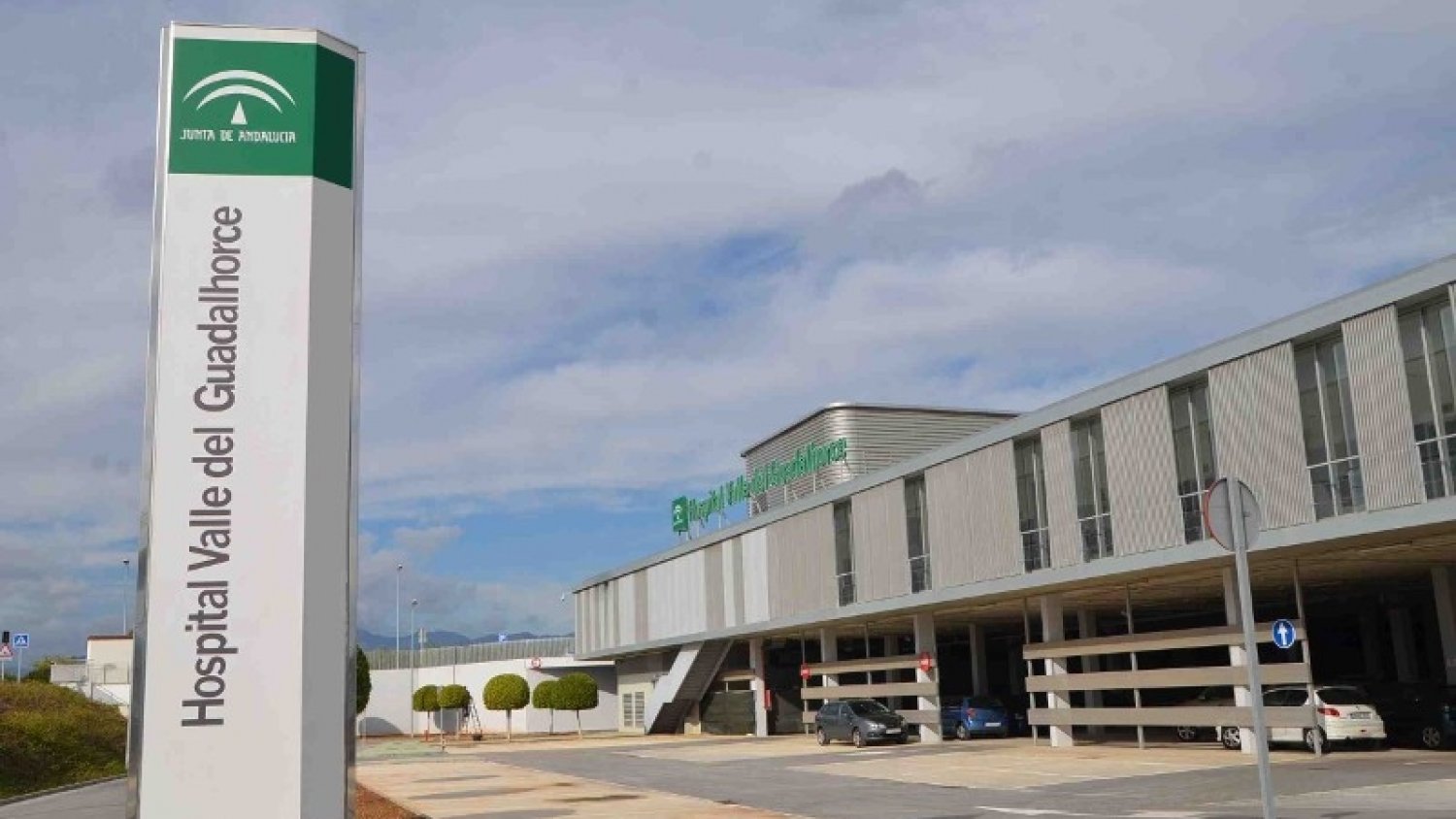 El Clínico sigue trasladando pacientes al Hospital del Guadalhorce para aumentar su capacidad de ingresos
