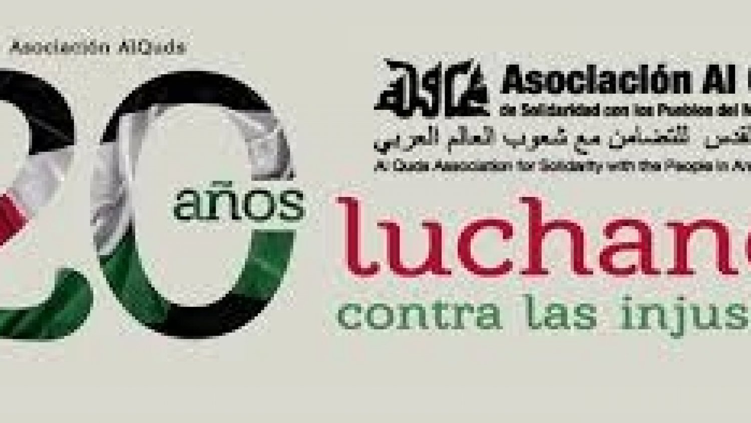 La asociación Al-Quds gana una demanda al Ayuntamiento de Jaén tras denegarles un local municipal para dar una charla crítica con Israel