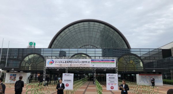 Turismo Costa del Sol muestra su oferta en la principal feria turística de Japón