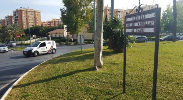 El Ayuntamiento repondrá la placa de la glorieta de Al-Thani hasta que una comisión delibere su retirada