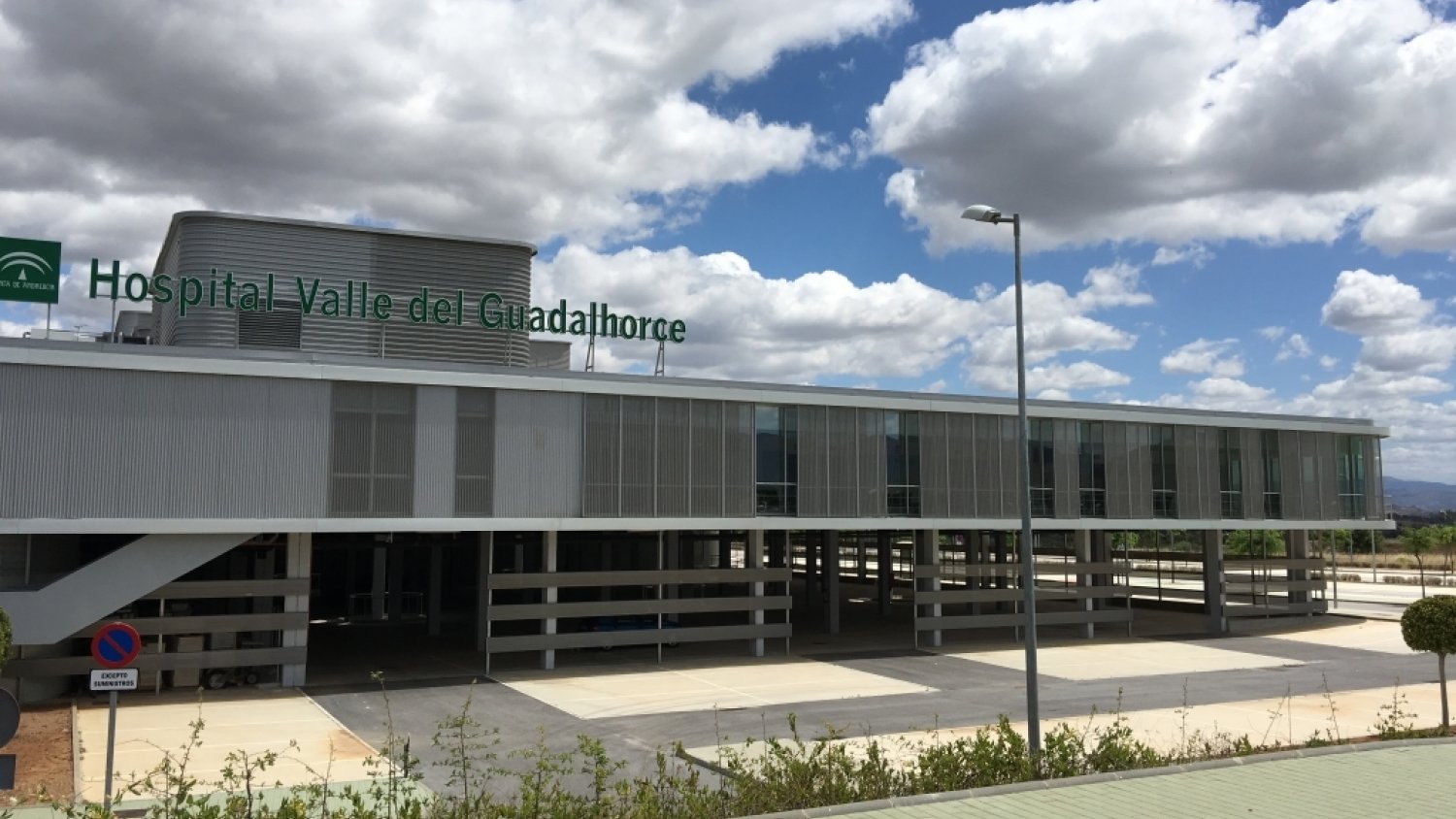 CCOO denuncia la falta del personal de celador en las urgencias del Hospital Valle del Guadalhorce