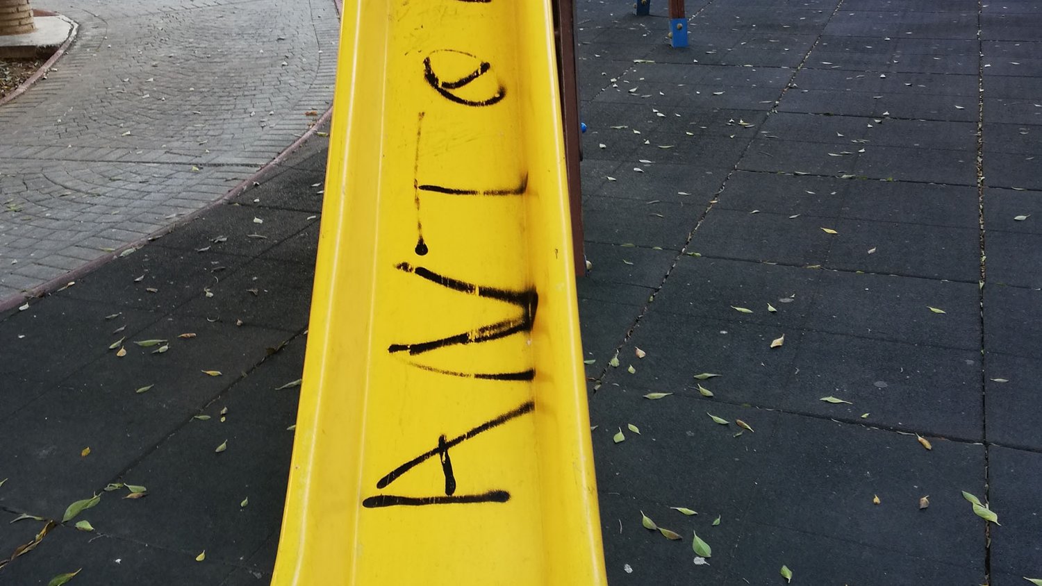 El PSOE pide mayor atención para los parques infantiles de Alhaurín de la Torre