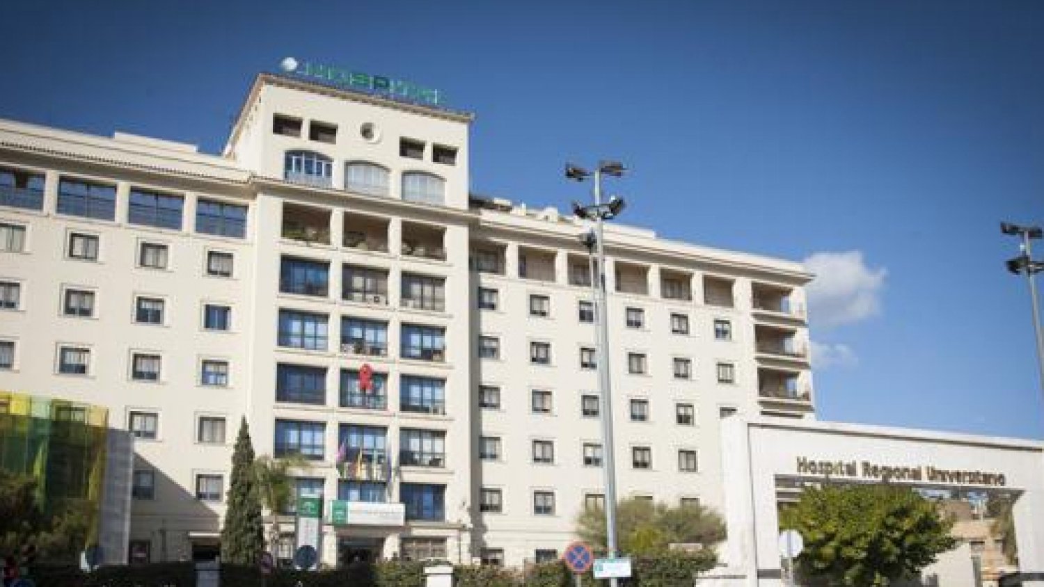 El Hospital Regional comienza las obras de  ampliación y reforma de las Urgencias