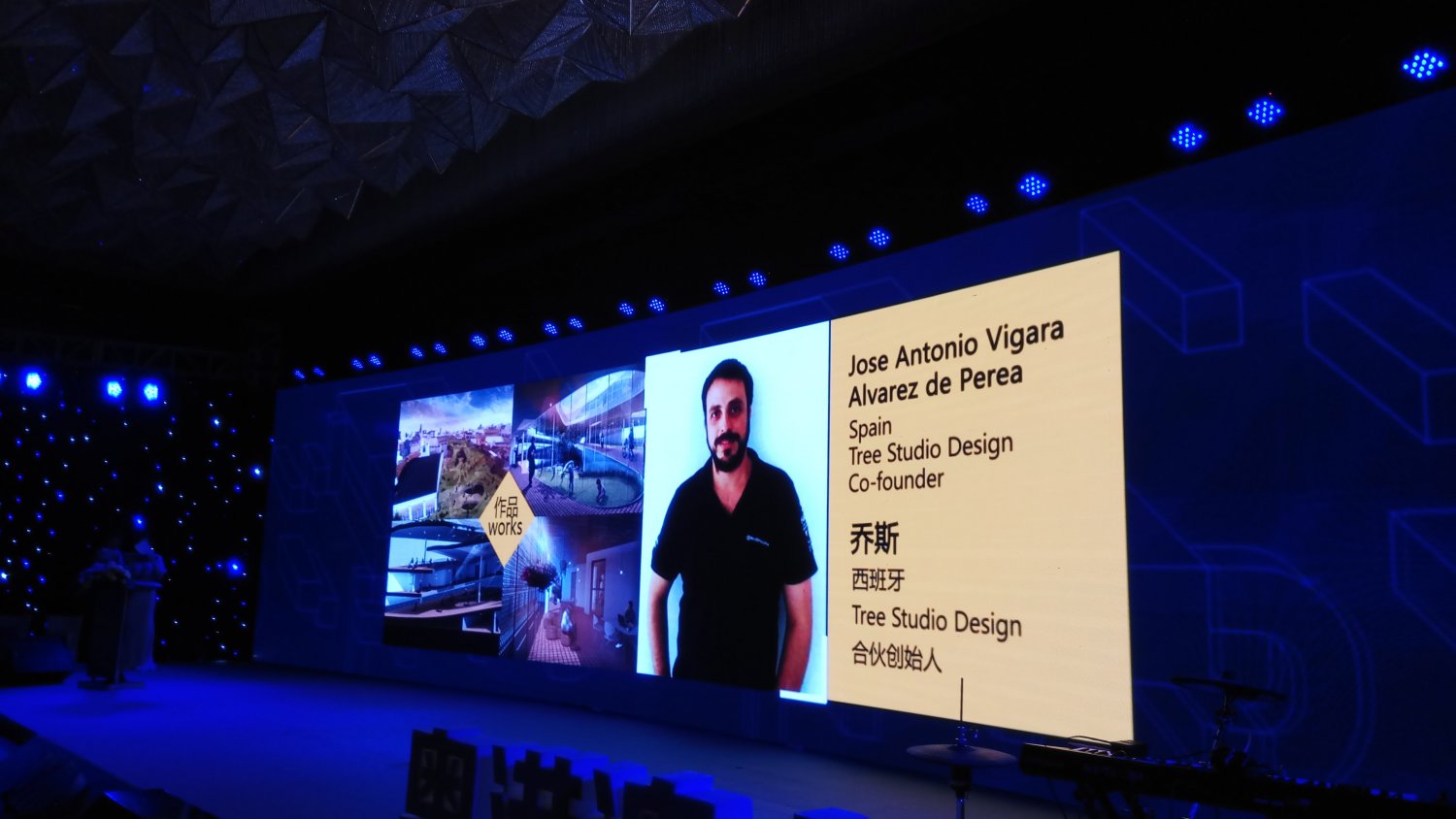 La World Youth Designer Conference premia en China a un estudiante de arquitectura de la UMA