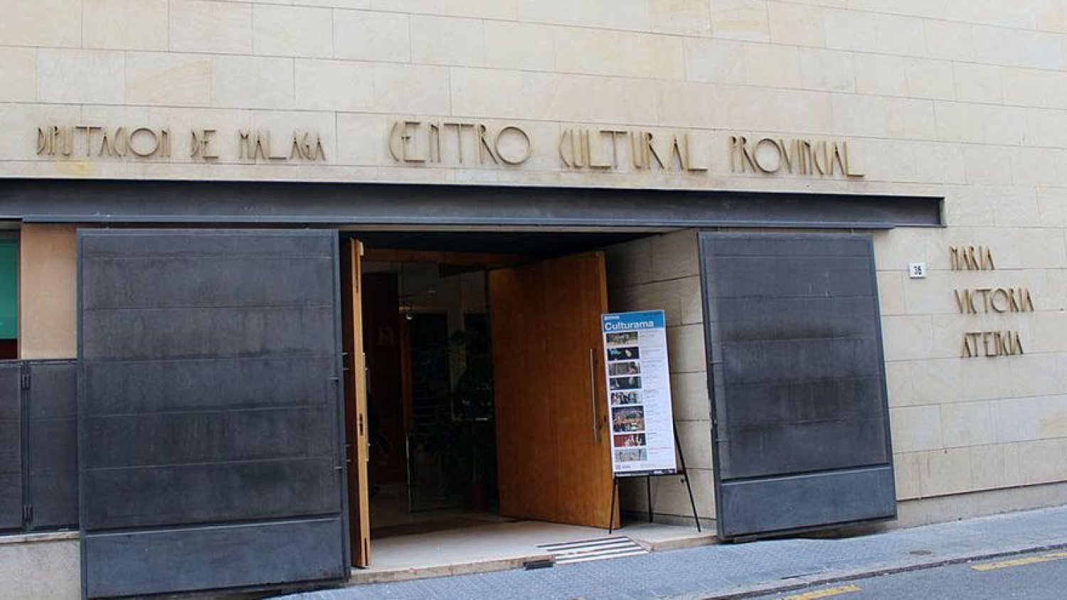 El Ayuntamiento cede tres parcelas municipales a la Diputación de Málaga para la ampliación del Centro Cultural Provincial María Victoria Atencia