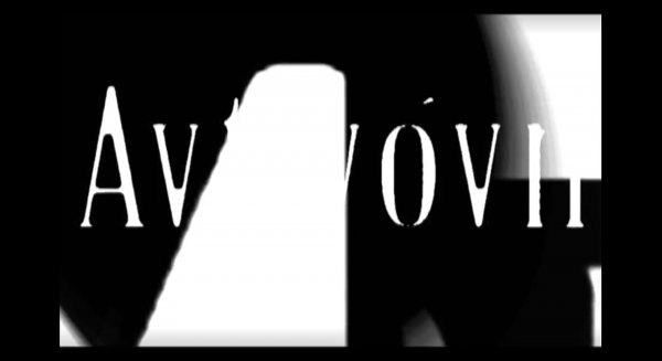 El Museo Picasso Málaga acoge performances de la ESAD para clausurar la exposición de Elena Asins